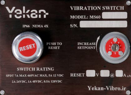IM12 سوئیچ لرزش یکان Yekan Mechanical Vibration Switch MS60