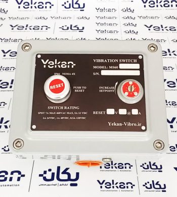 IM5 سوئیچ لرزش یکان Yekan Mechanical Vibration Switch MS60