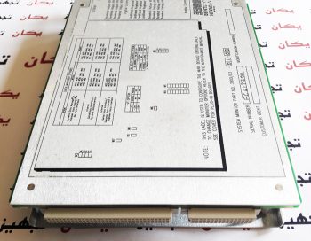 کارت مانیتورینگ بنتلی نوادا Bently Nevada 3300/03 System Monitor