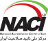 لوو naci